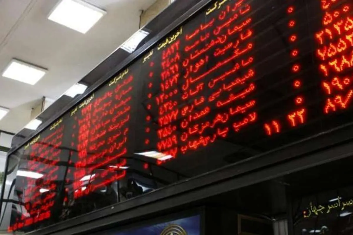 آغازجابهجایی در سبدهای بورسی