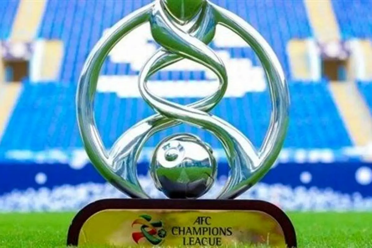 تصمیم تازه AFC برای لیگ قهرمانان آسیا