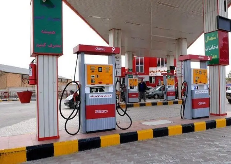 بنزین دزدی را گزارش دهید