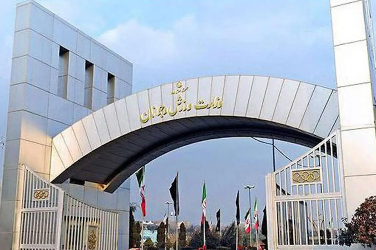 بیانیه وزارت ورزش در پاسخ به اظهارات وزیر بهداشت