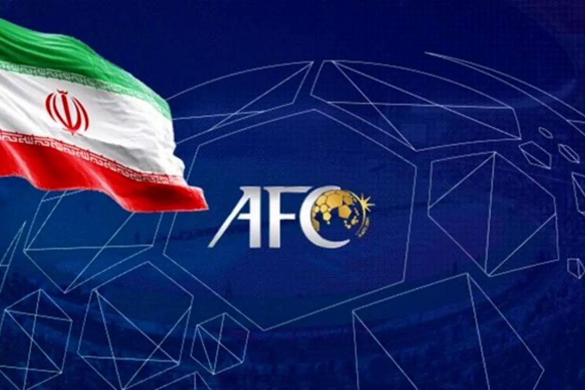 ایران - هنگ کنگ؛ ۱۷ مهر
