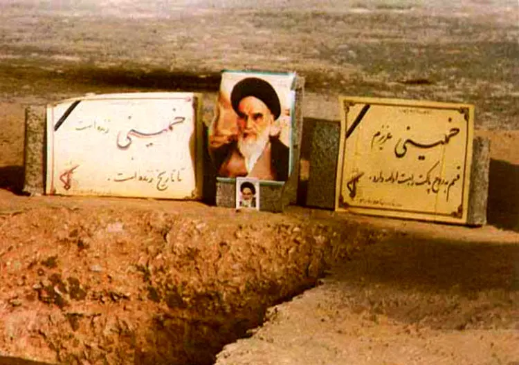 ما و دست آورد‌های امام خمینی(ره)