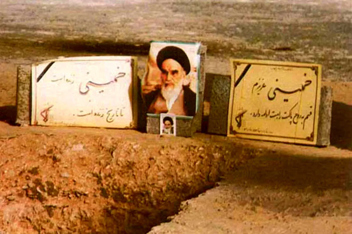 ما و دست آوردهای امام خمینی(ره)