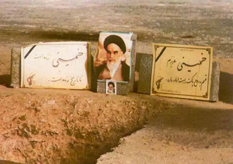 ما و دست آورد‌های امام خمینی(ره)