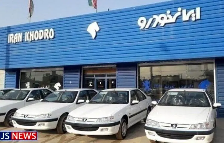 قرعه کشی آزمایشی خودرو موفقیت آمیز بود