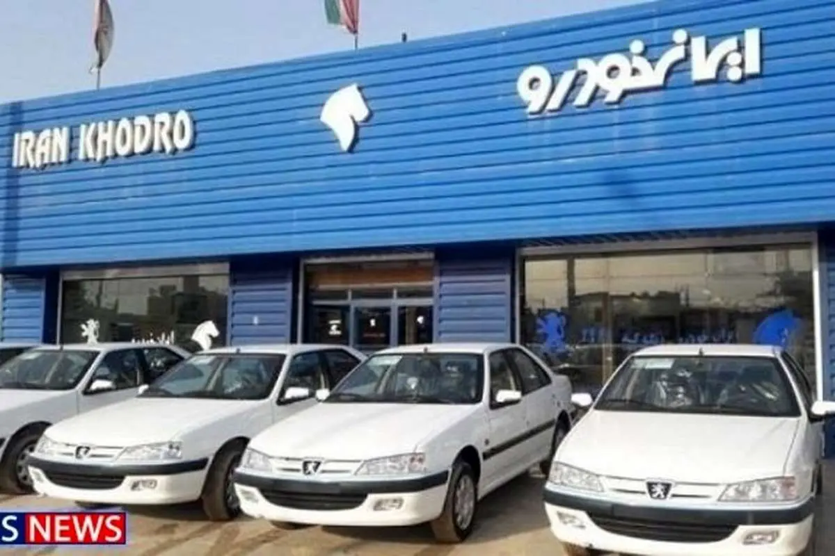 قرعه کشی آزمایشی خودرو موفقیت آمیز بود