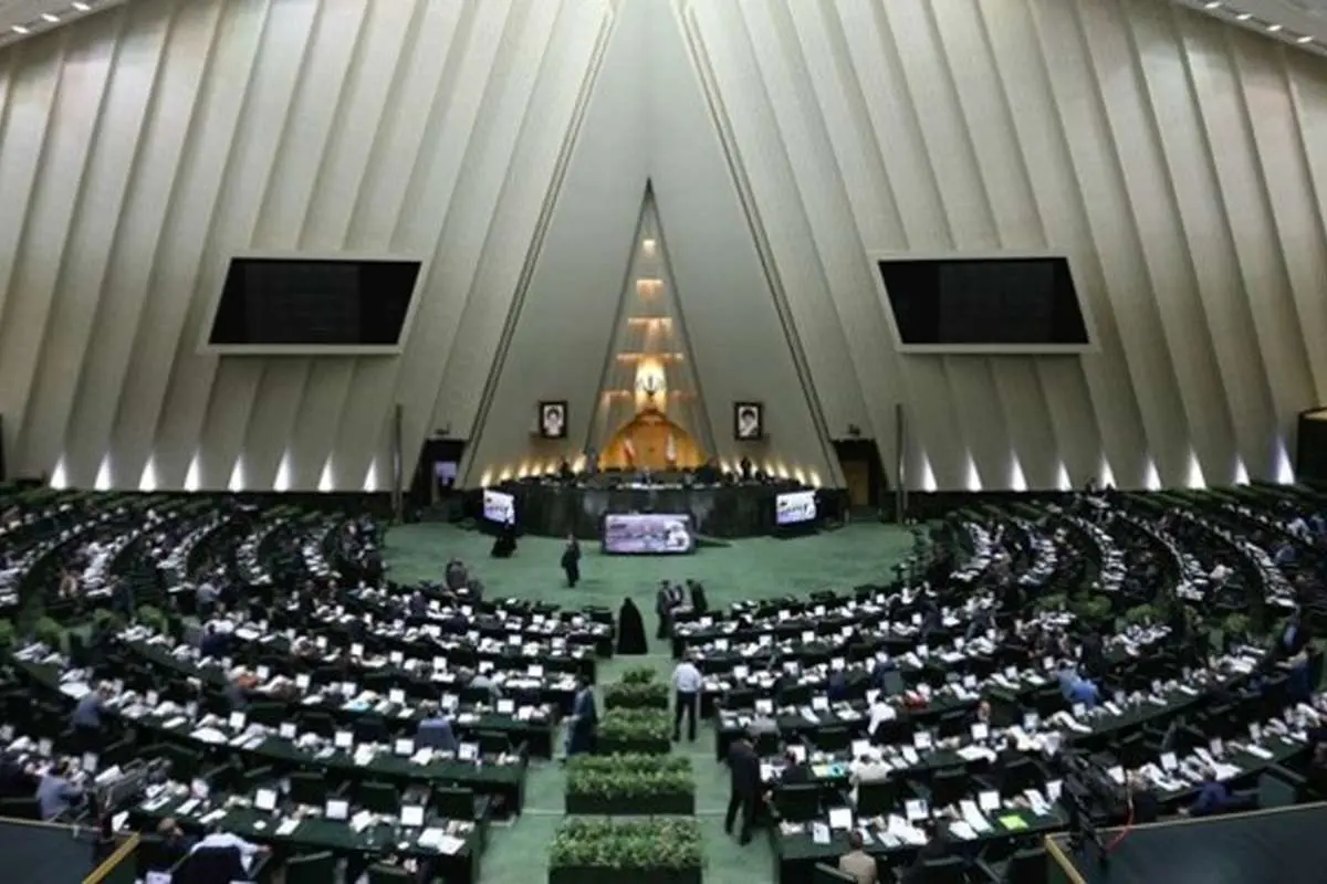 نشست غیرعلنی مجلس برای بررسی مسائل امنیتی
