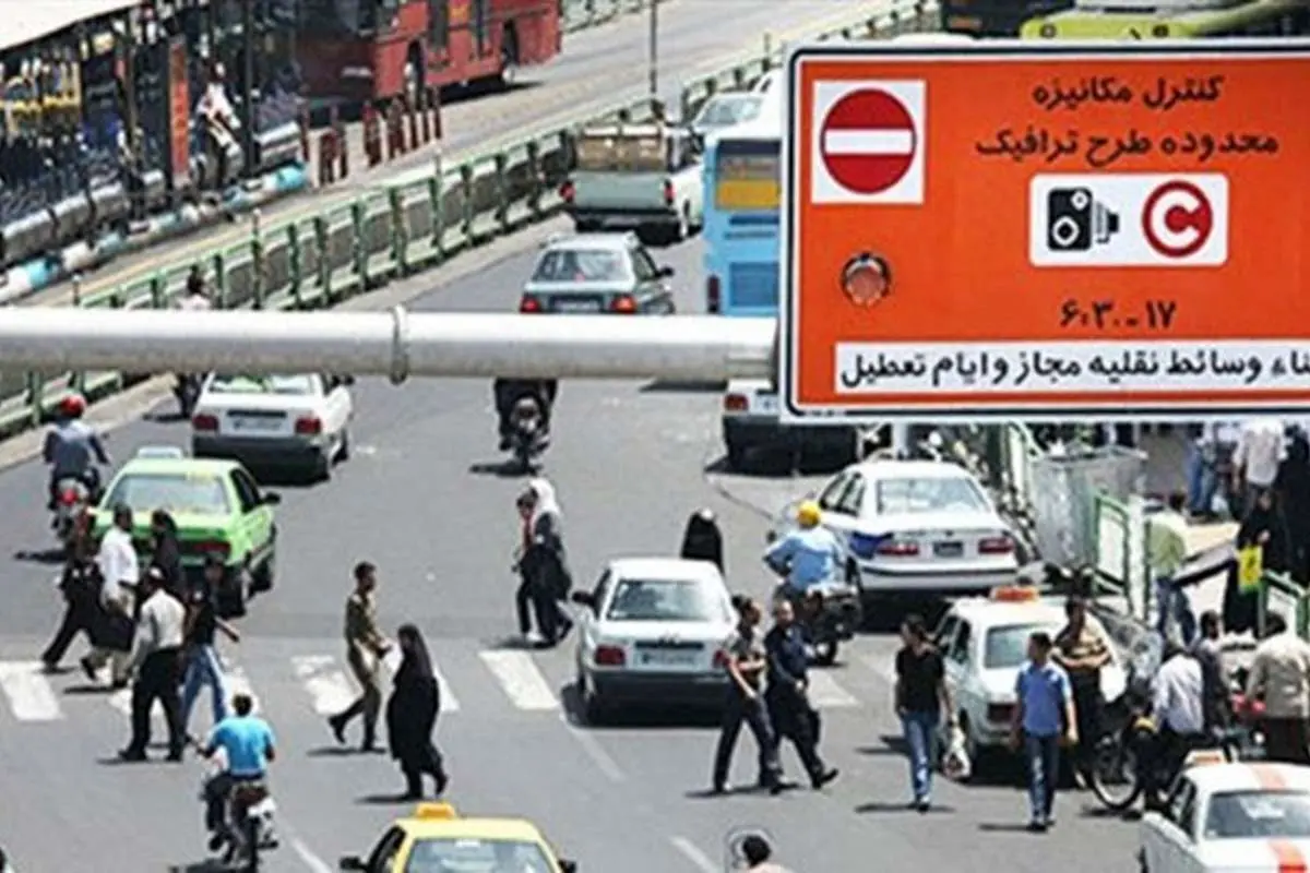 طرح ترافیک از فردا شنبه ۱۷ خرداد اجرا میشود