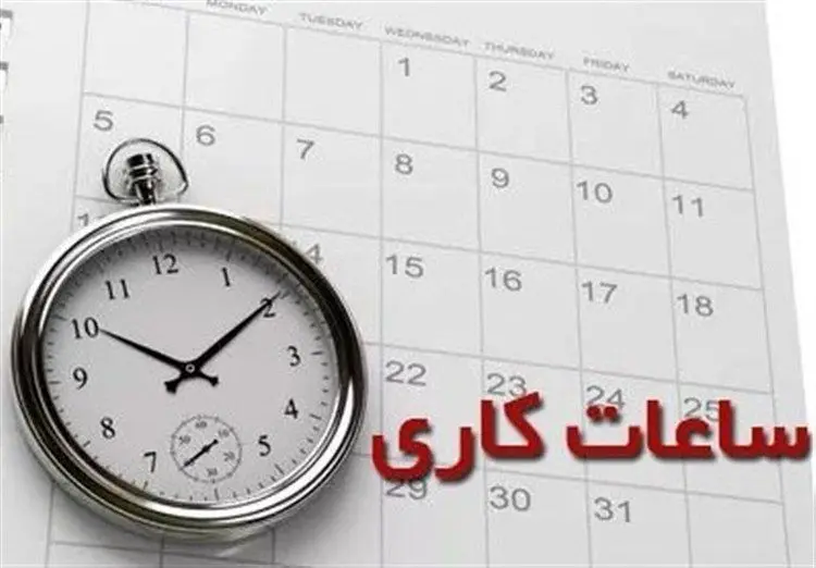 کاهش ساعت کاری بانک‌های خوزستان