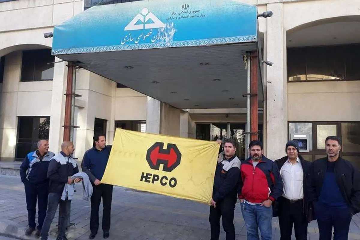 جزئیات بازپسگیری هپکو؛ هپکو به دولت باز می گردد؟