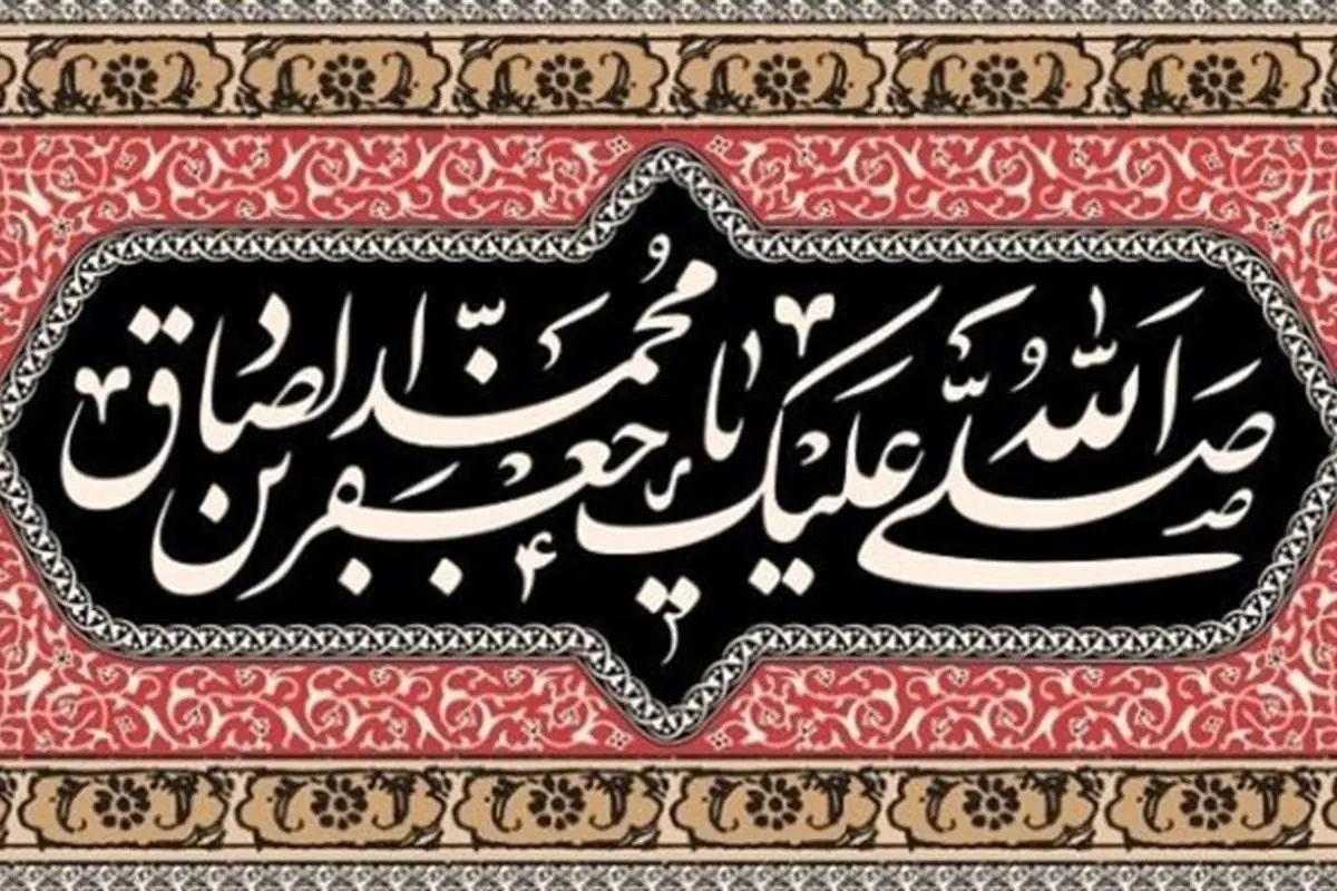 هیأتها دوباره فعال شدند