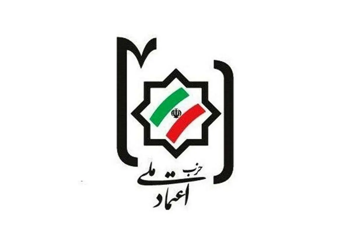 انتظار؛ رفع حصر