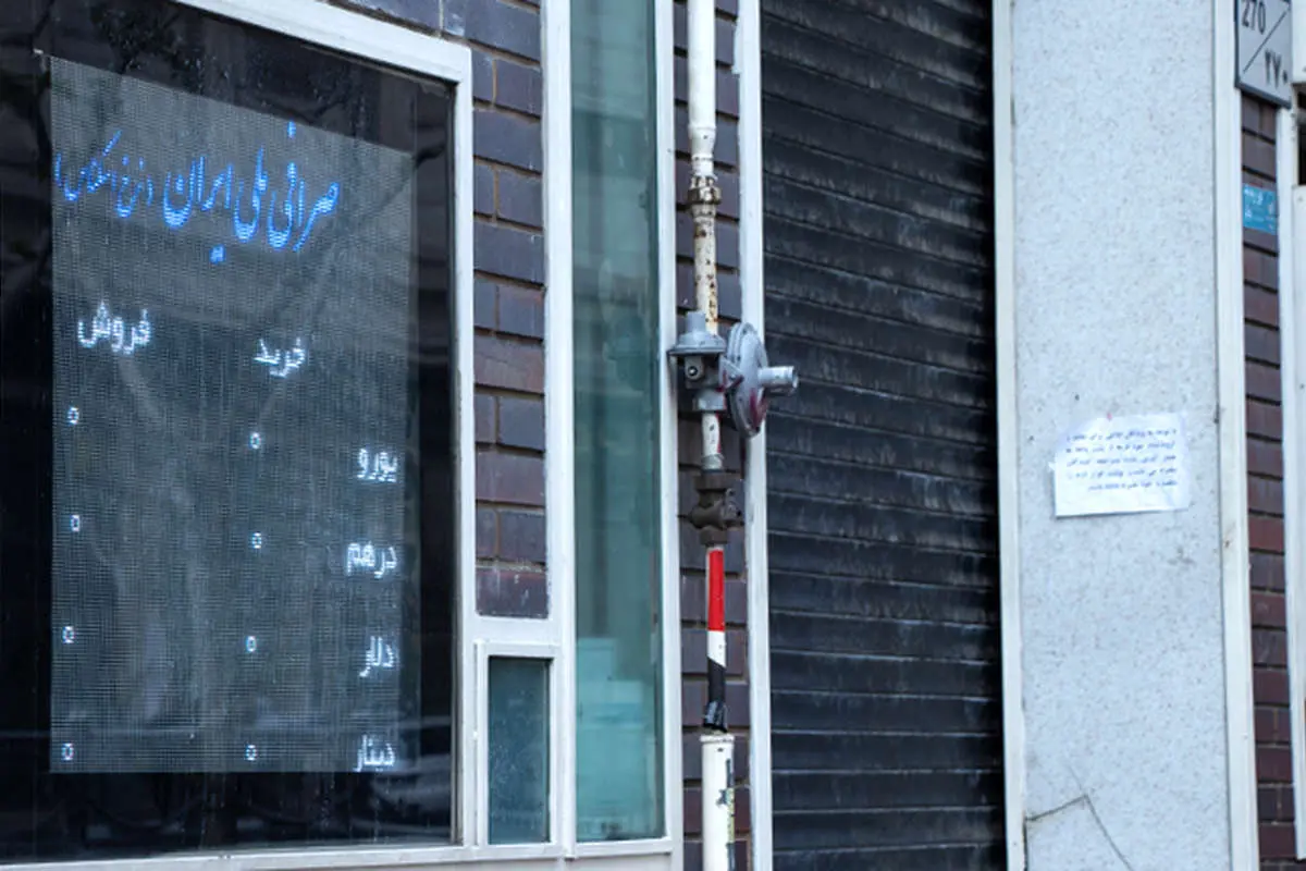 ثبت رکورد جدید در بازار ارز، یورو از ۲۰ هزار تومان گذشت!