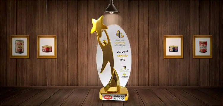 تندیس زرین جشنواره برند محبوب به خانواده "خوشبخت" رسید