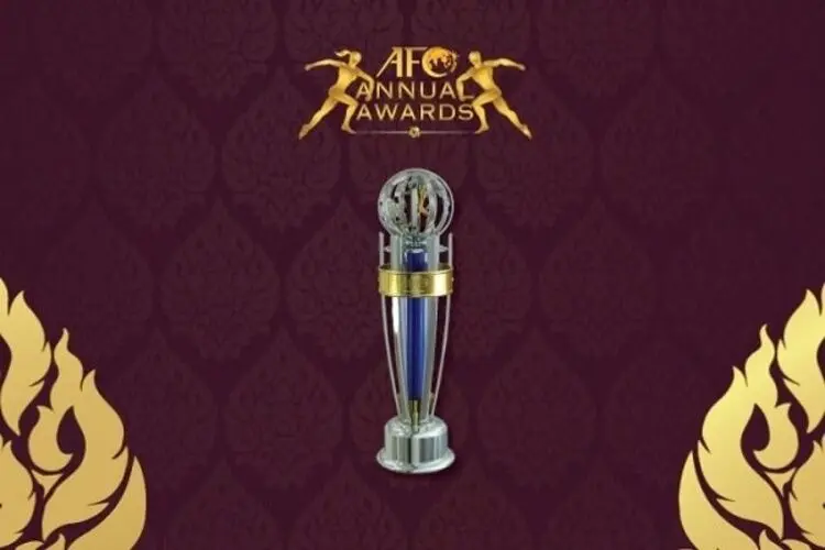 مراسم سالیانه AFC لغو شد
