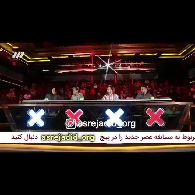 (ویدیو) برخورد تند رویا نونهالی با شرکت کننده عصر جدید