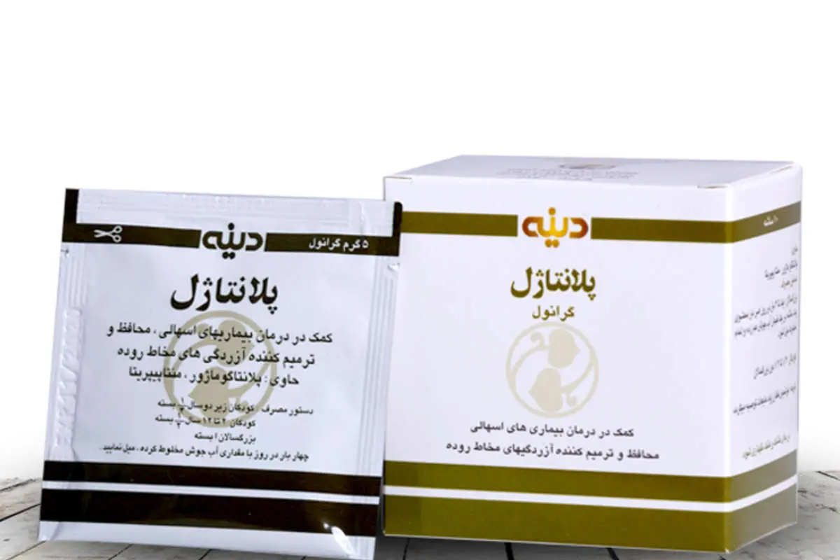 گرانول گیاهی پلانتاژل