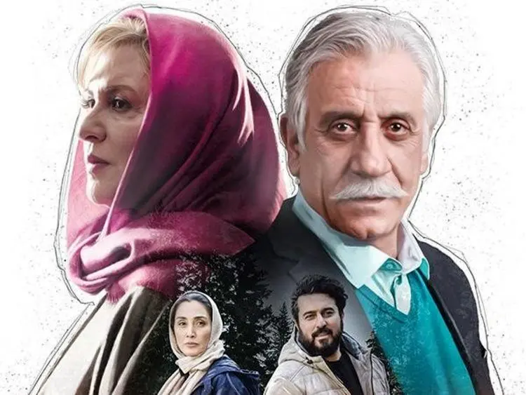 همگناه فصل دوم قسمت چهارم؛ روی دیگر فریده+ لینک دانلود