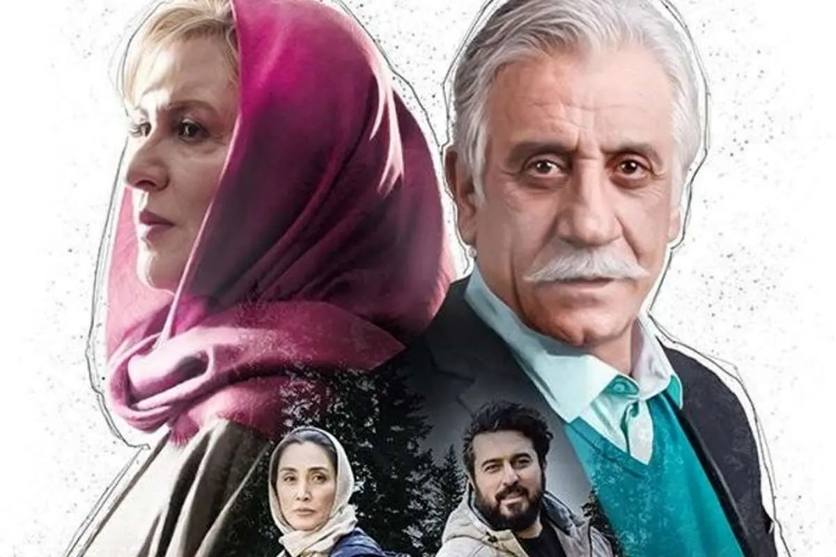 همگناه فصل دوم قسمت چهارم؛ روی دیگر فریده+ لینک دانلود