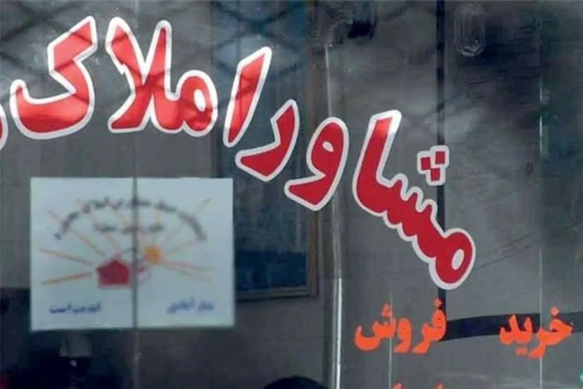 فروش طلا برای تامین اجاره خانه!
