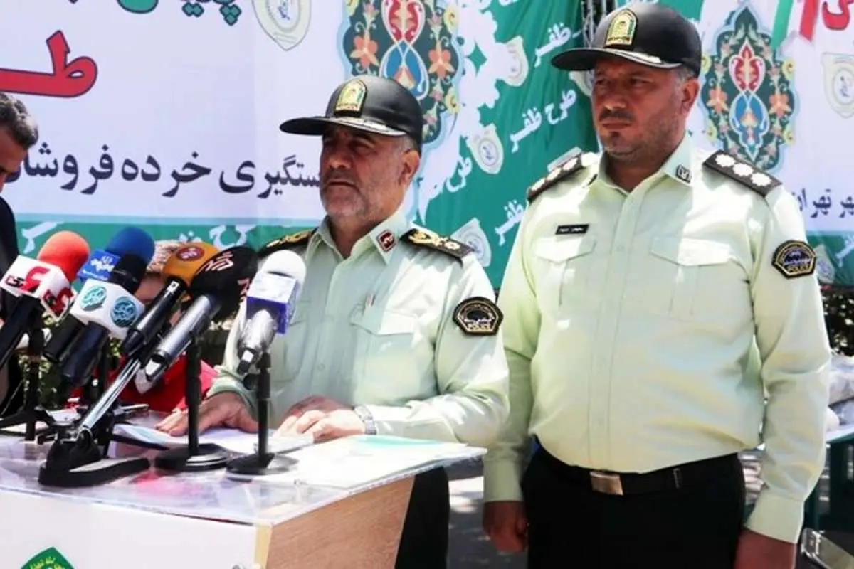 کشف بزرگترین محموله مواد مخدر تهران
