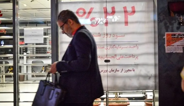 شش دلیل منطقی برای افزایش سود سپرده بانکی