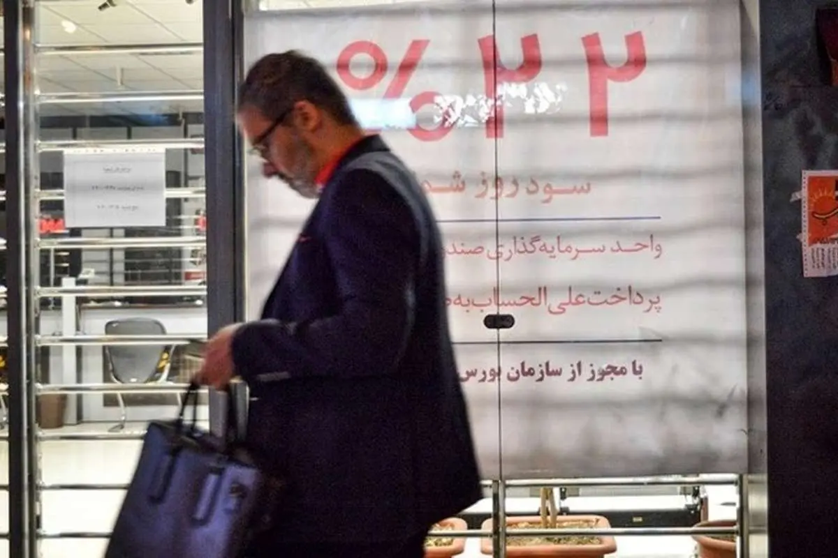 شش دلیل منطقی برای افزایش سود سپرده بانکی