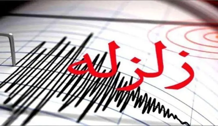 زلزله ۵.۳ ریشتری قطور خوی را لرزاند