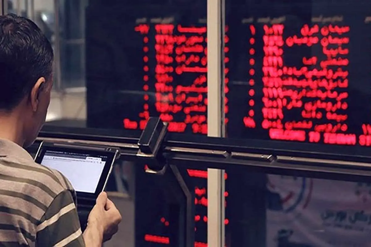 ملاقات تاریخی بورس و مسکن