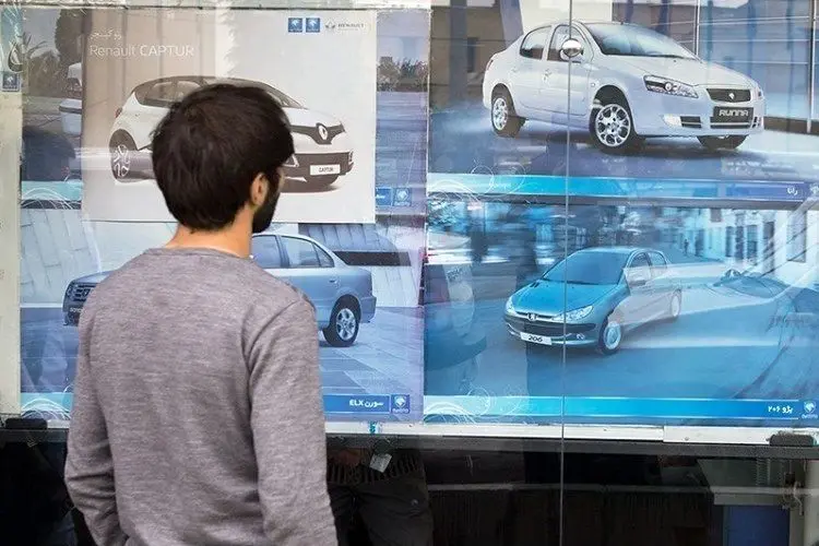 فروش فوق العاده خودرو؛ آخرین جزئیات قرعه‌کشی بین هفت میلیون نفر