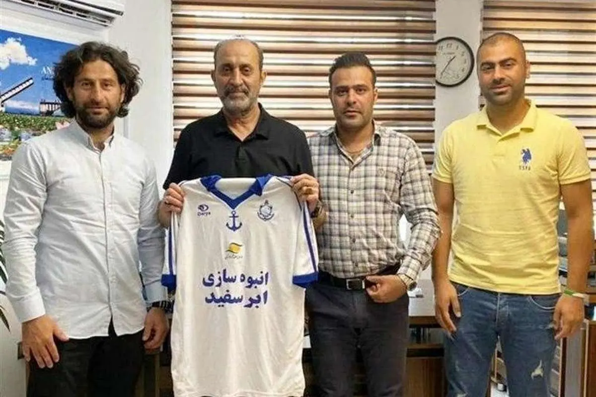 مربی جدید ملوان انتخاب شد