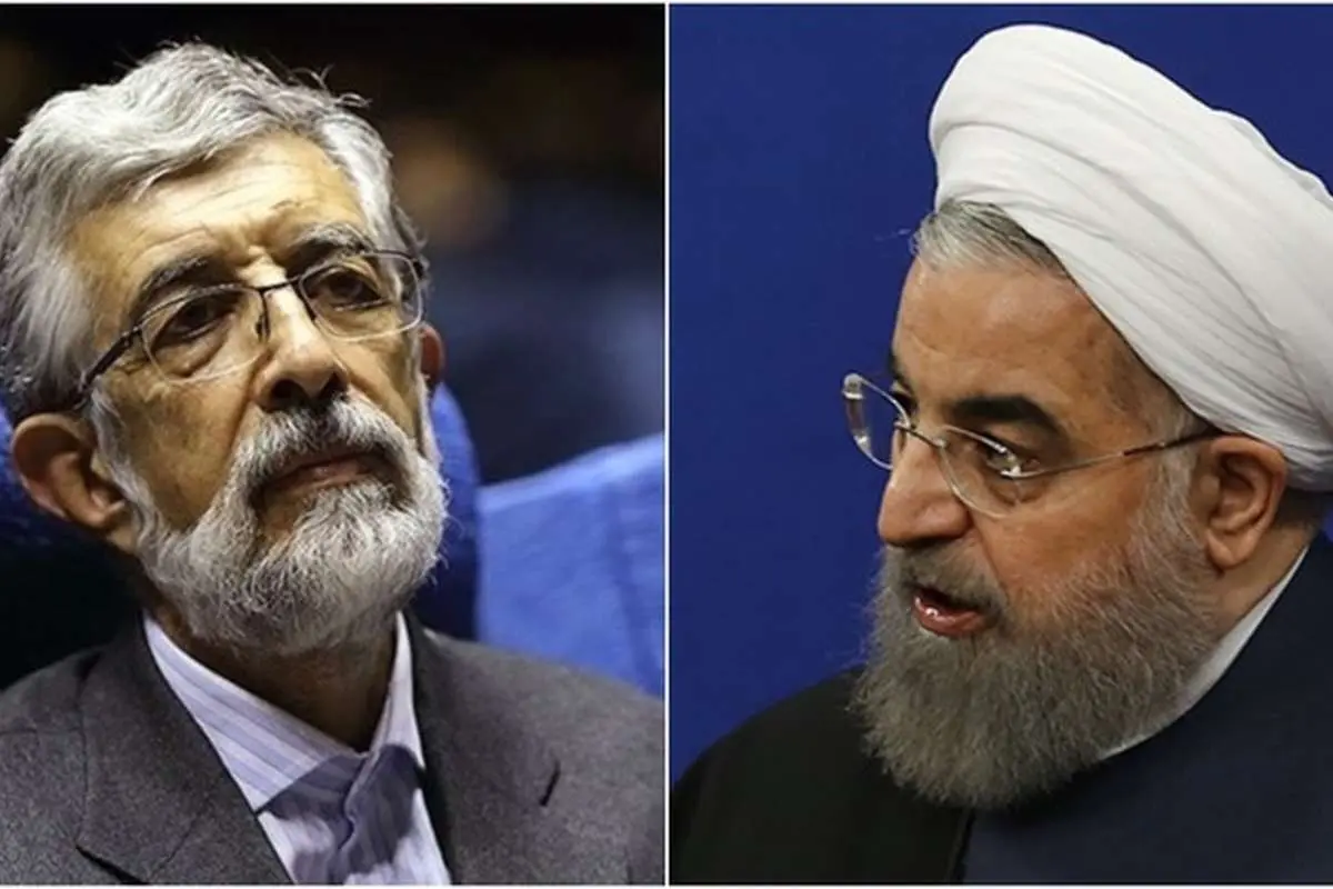حکم حسن روحانی برای حدادعادل