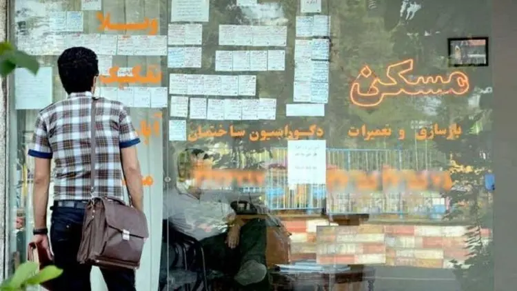 قیمت‌های عجیب فروشندگان مسکن