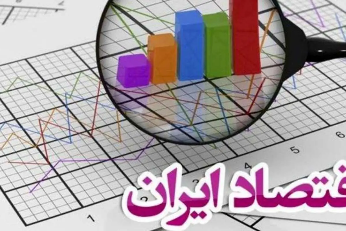 پیش بینی بانک جهانی درباره آینده اقتصاد ایران