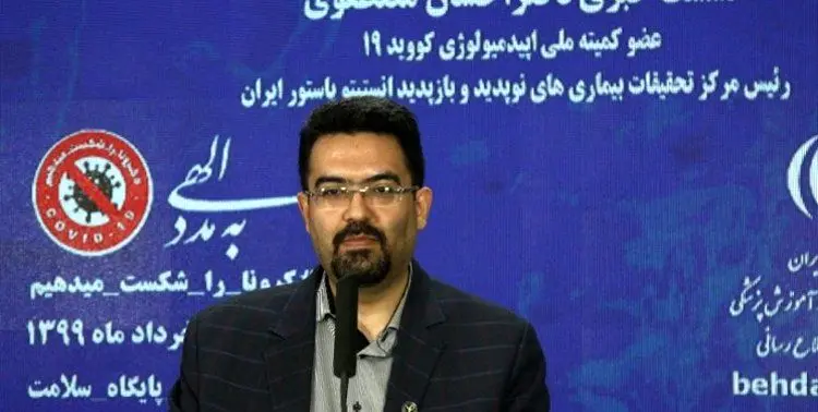 احتمال ابتلای ۱۵ میلیون نفر به کرونا در ایران