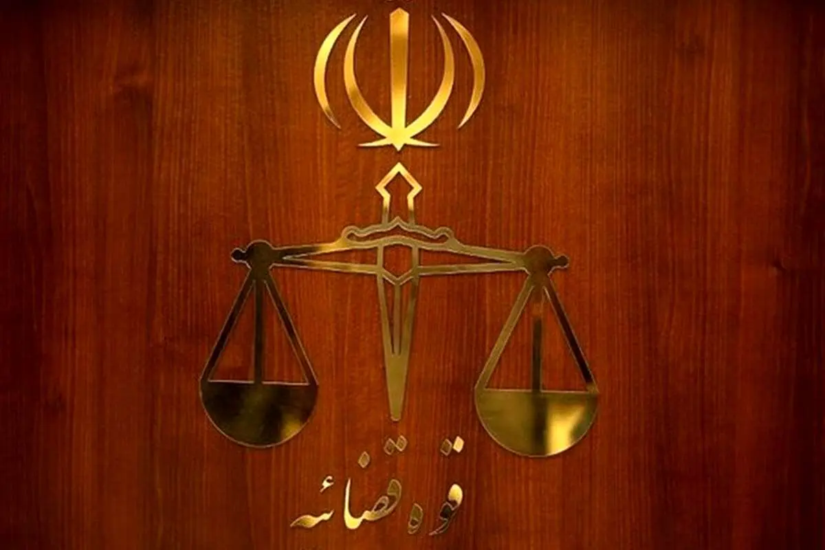 توضیح قوه قضائیه درباره حکم اعدام محمود موسوی مجد
