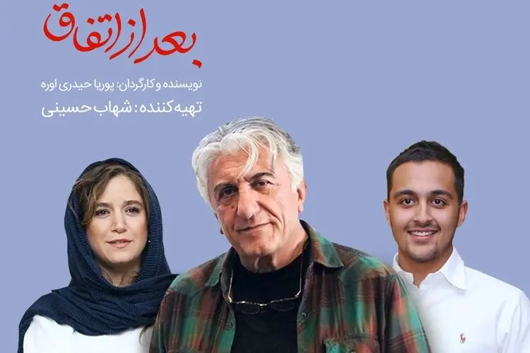 ورود شهاب حسینی به ساخت یک فیلم فوتبالی