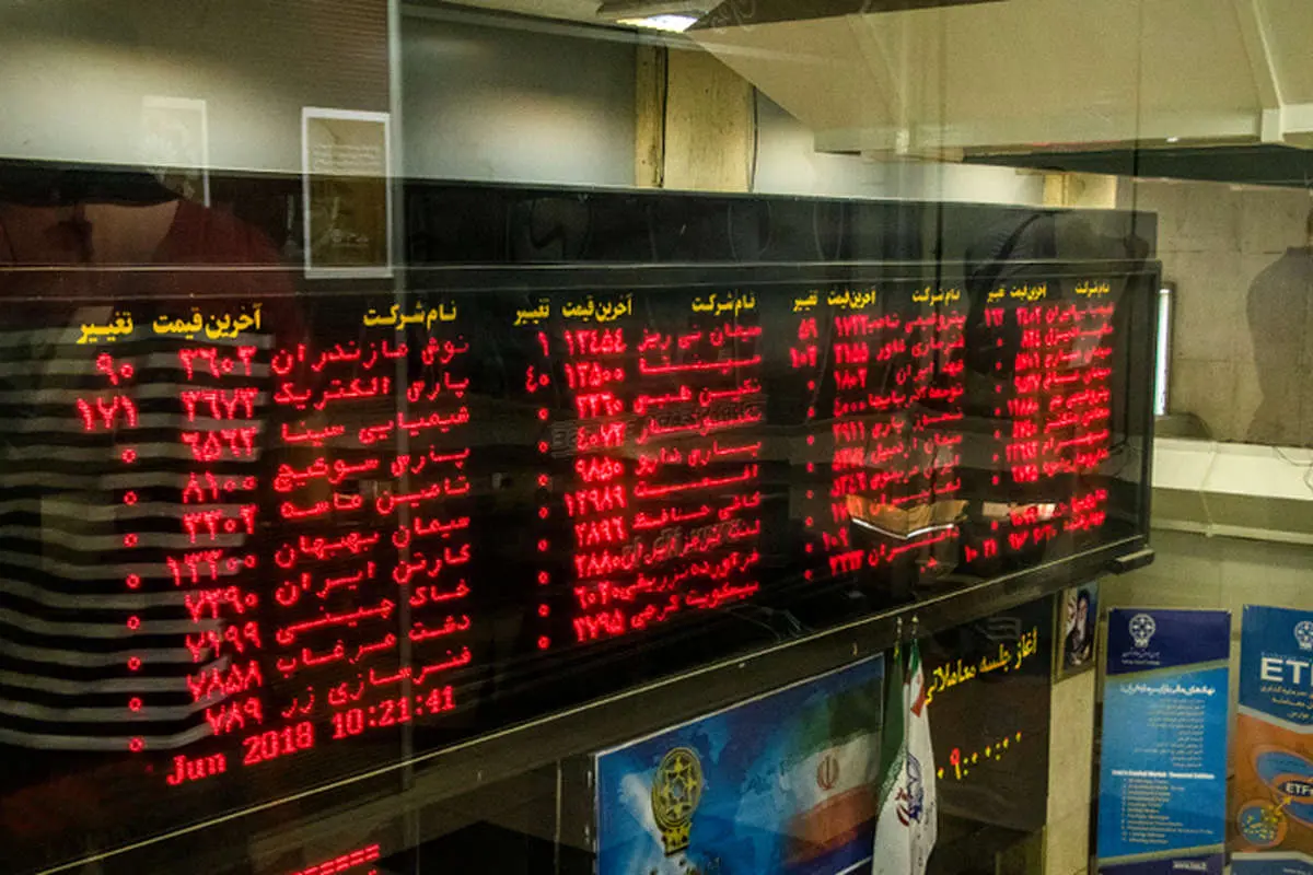 ناشیگری نماینده مجلس کار دست بازار بورس داد