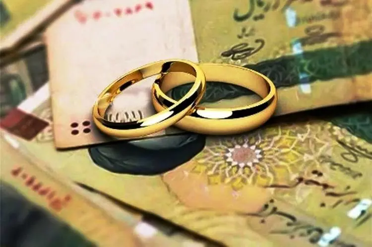 شرایط وام ازدواج در سال ۹۹ اعلام شد