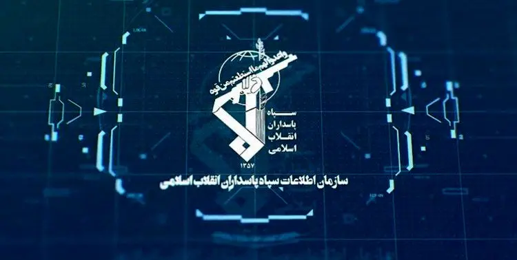 هشدار اطلاعات سپاه درباره اخبار "اعترافات طبری"