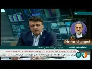 جزئیات نحوه بازداشت قاضی منصوری اعلام شد