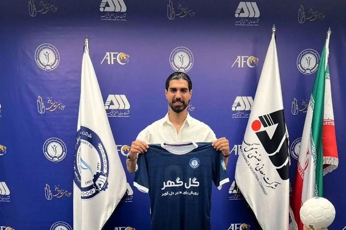 تیم جدید رضا اسدی بالاخره مشخص شد