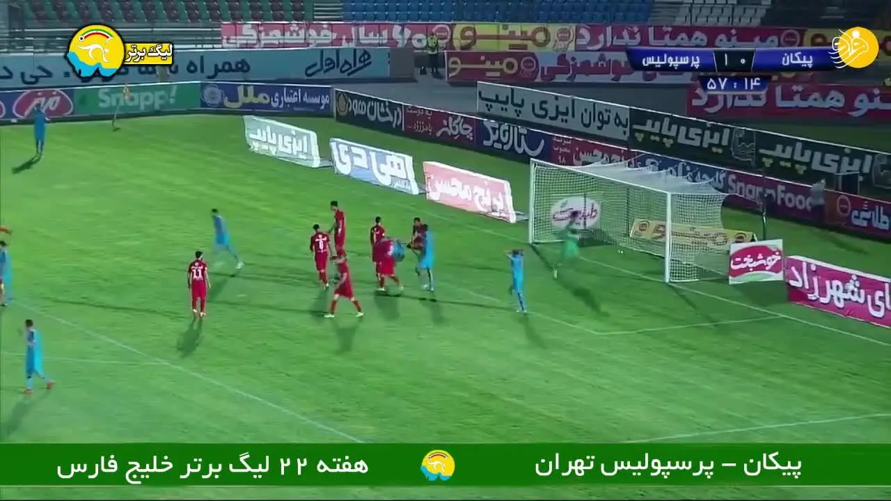 (ویدیو) خلاصه بازی پیکان 1 - 3 پرسپولیس