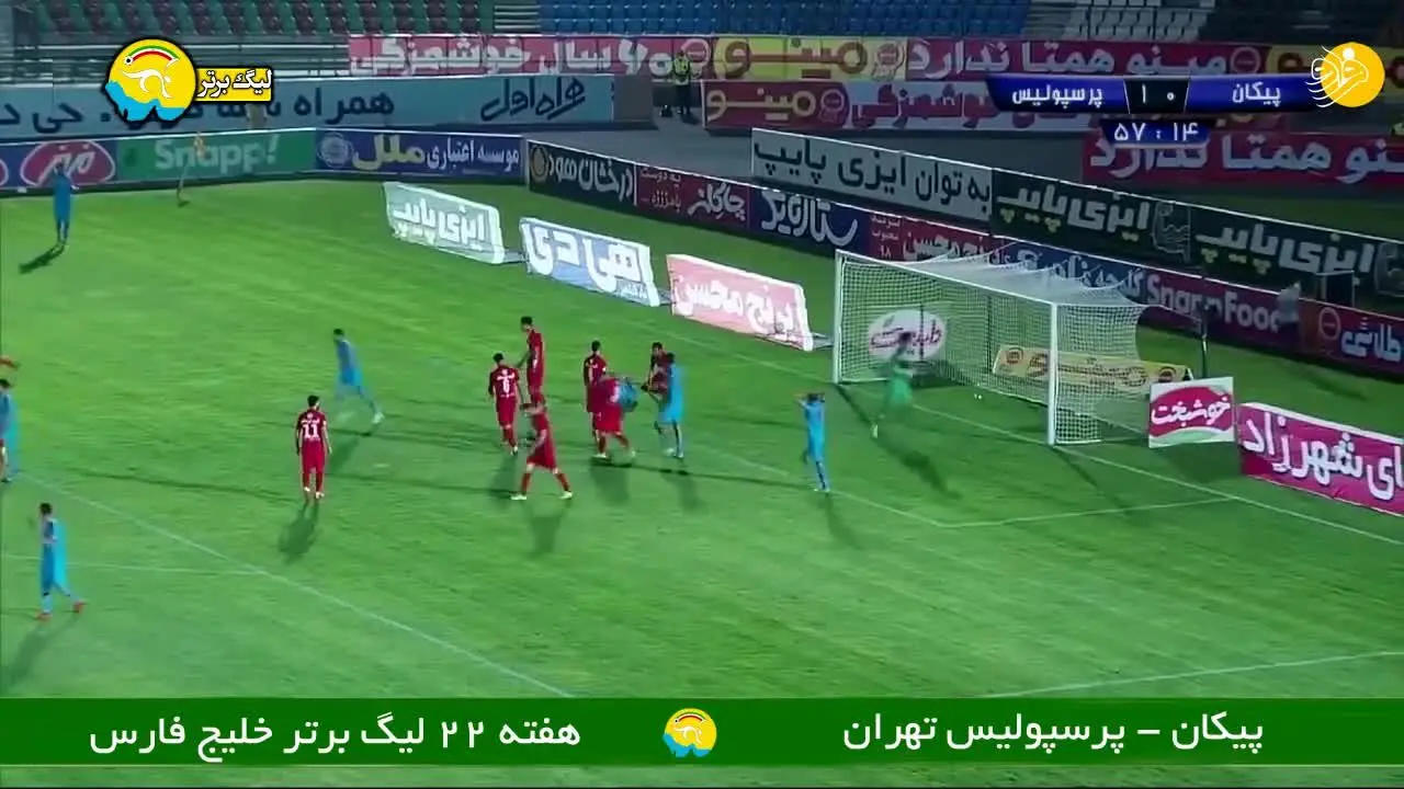 (ویدیو) خلاصه بازی پیکان 1 - 3 پرسپولیس