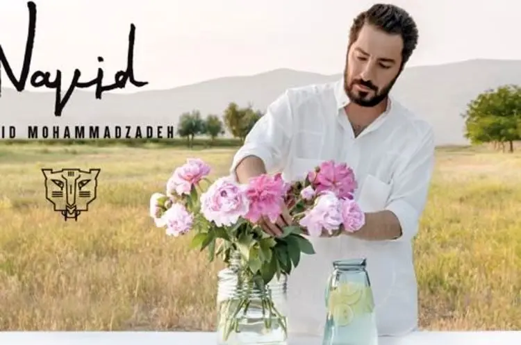 (تصویر) ادکلن نوید محمدزاده به بازار آمد؛ ادکلن نوید بعد از "تهران" و "لیلا اوتادی"!