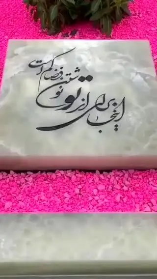 (ویدیو) لحظه تلخ نصب سنگ قبر رومینا اشرفی