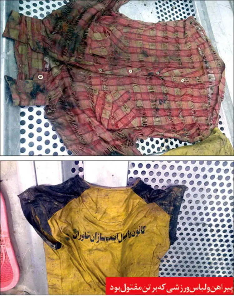 ماجرای ‌جسد‌ مرد‌ جوان در‌ دل‌ چاه‌ متروکه!