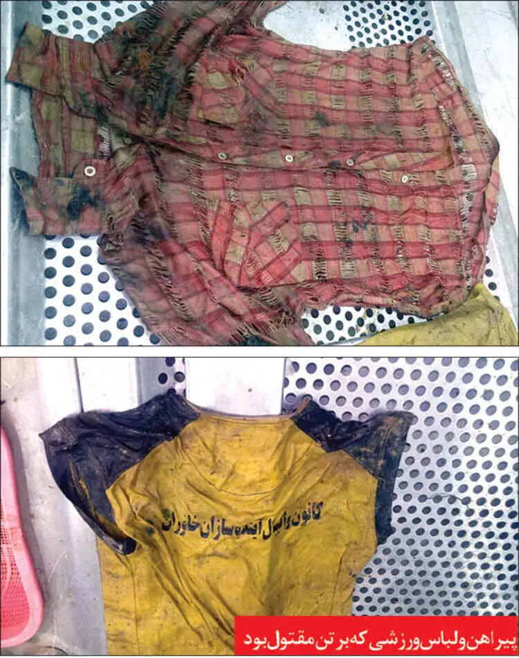 ماجرای ‌جسد‌ مرد‌ جوان در‌ دل‌ چاه‌ متروکه!