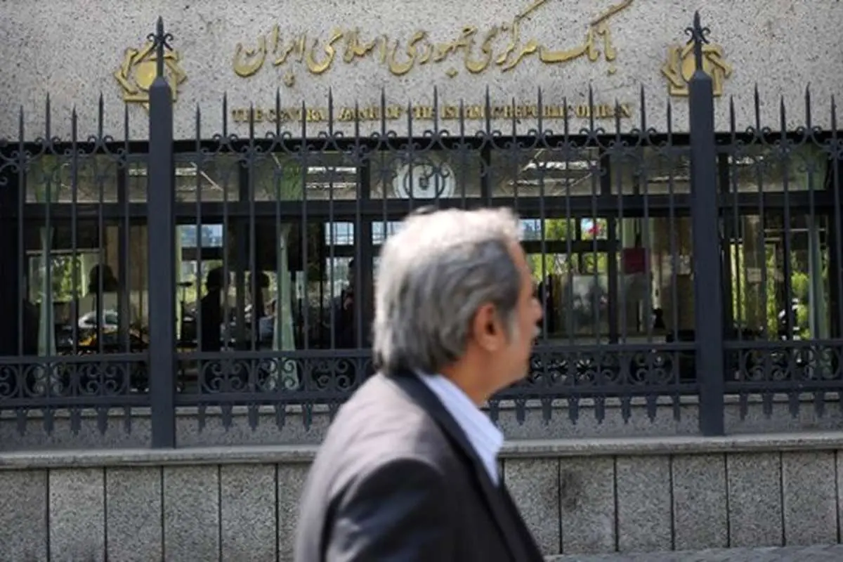 نرخ سود سپردهگذاری بانکها نزد بانک مرکزی افزایش یافت