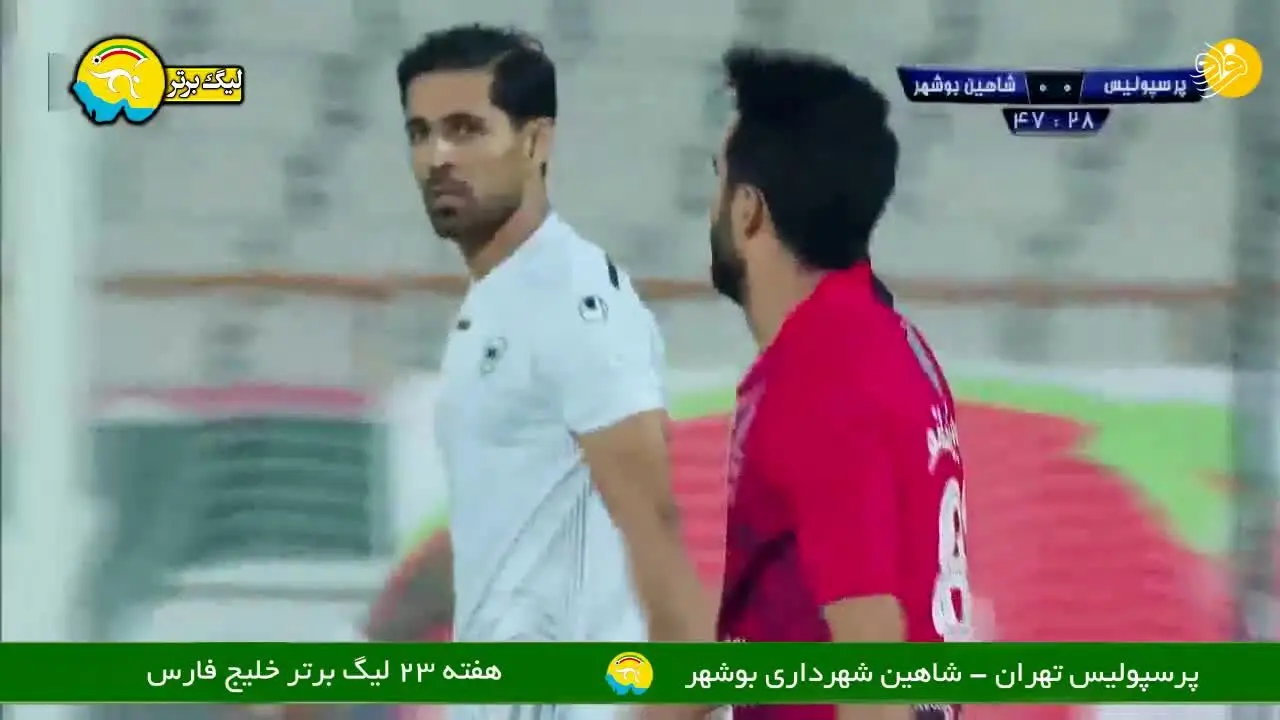 (ویدیو) خلاصه بازی پرسپولیس 1 - 0 شاهین